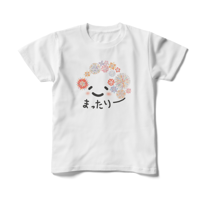 キッズTシャツ - 150cm - 正面
