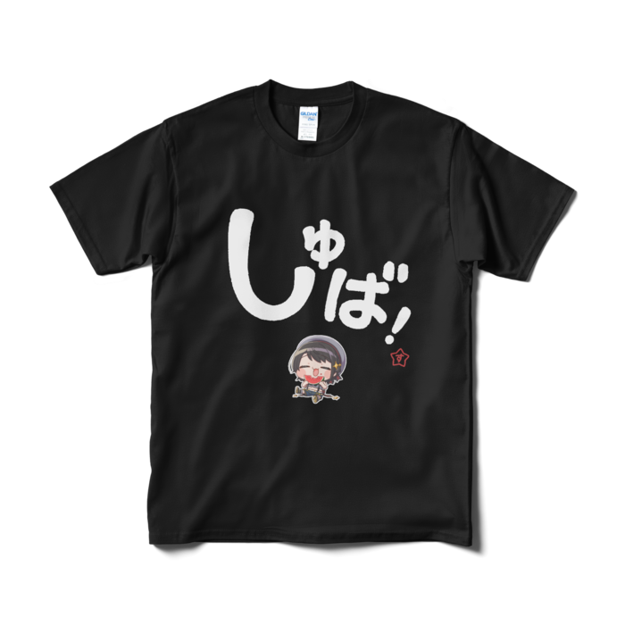 Tシャツ(短納期) - M - ブラック