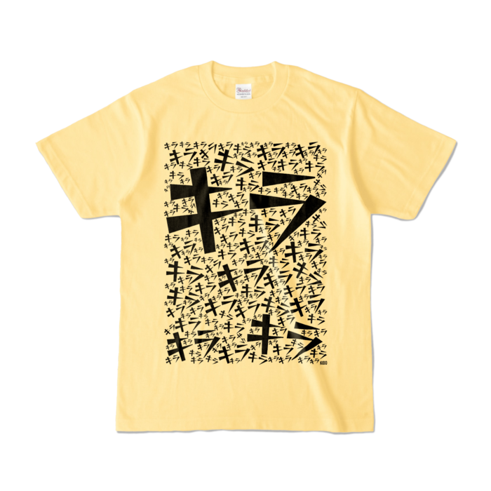 カラーTシャツ - S - ライトイエロー (淡色)