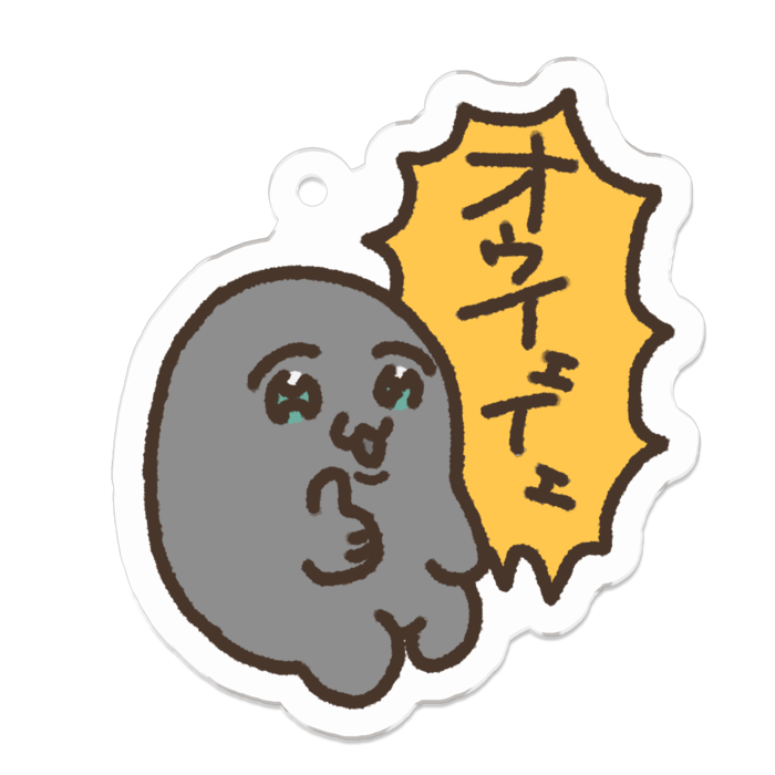 アクリルキーホルダー - 50 x 50 (mm)