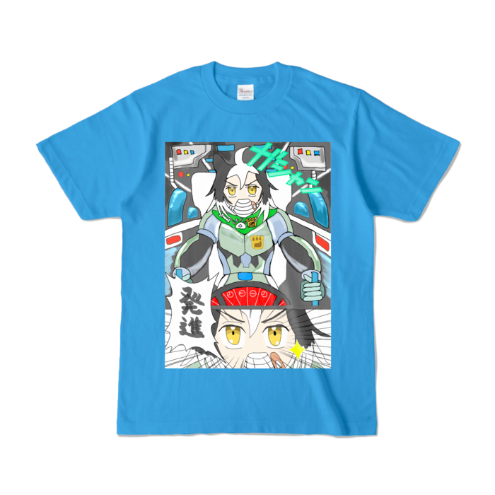 カラーTシャツ - S - ターコイズ (濃色)