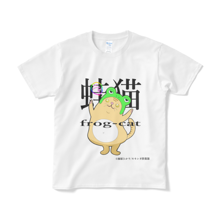 Tシャツ（短納期） - S - ホワイト