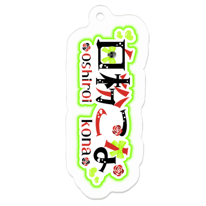 アクリルキーホルダー - 50 x 50 (mm)