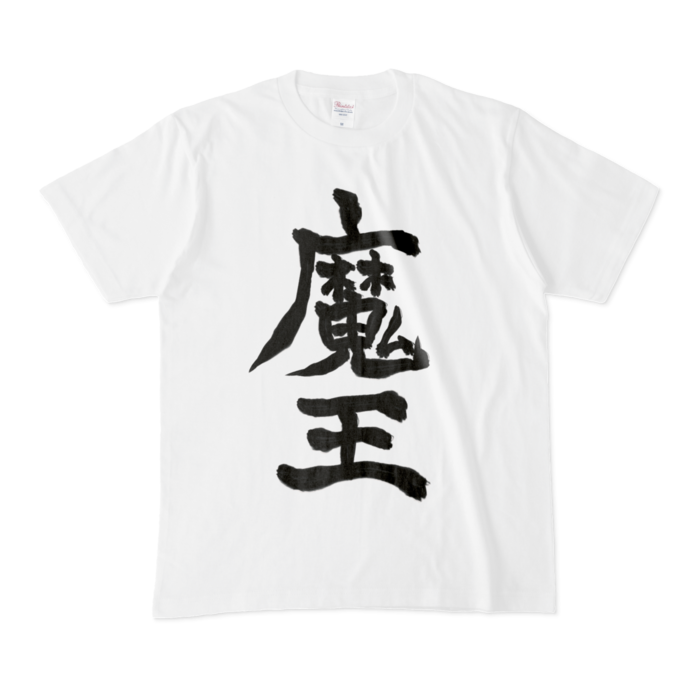 Tシャツ - M - 白