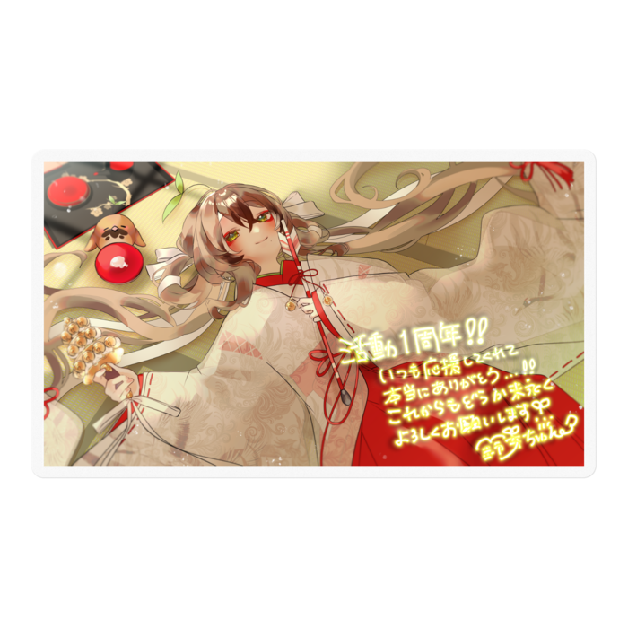 お神酒Ver - 100 x 100 (mm)(1)