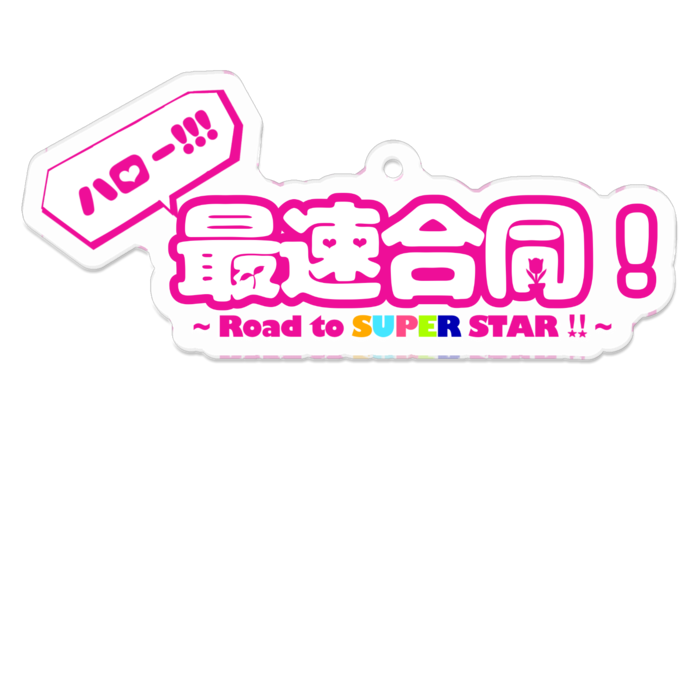 アクリルキーホルダー - 70 x 70 (mm)