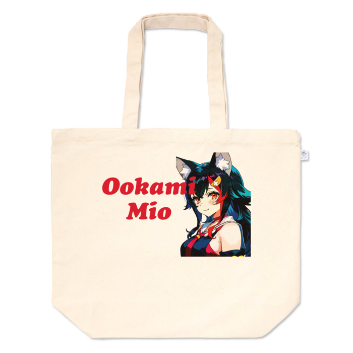 トートバッグ - L - プリント面積中