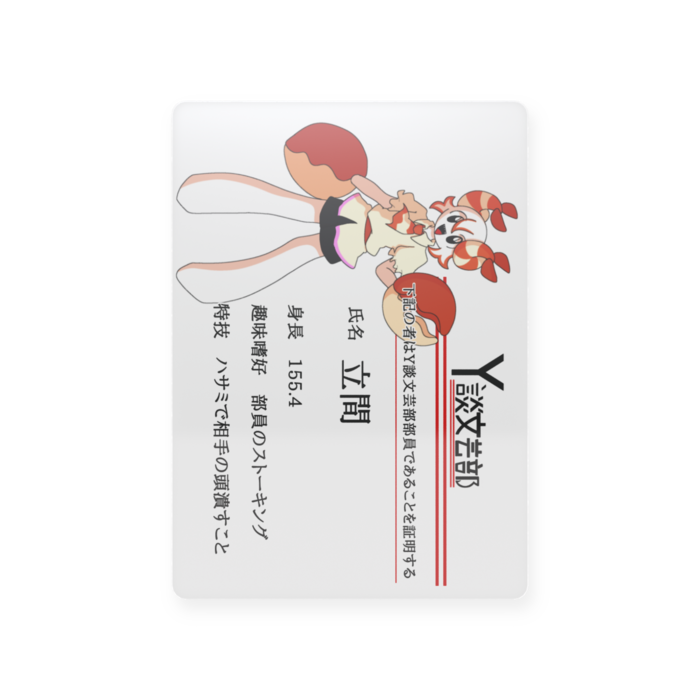 プラスチックカード - トレカ(63 × 88mm)(1)