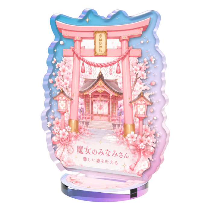 オーロラアクスタ - 50 × 50mm