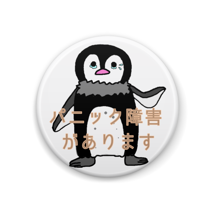 缶バッジ - 44mm