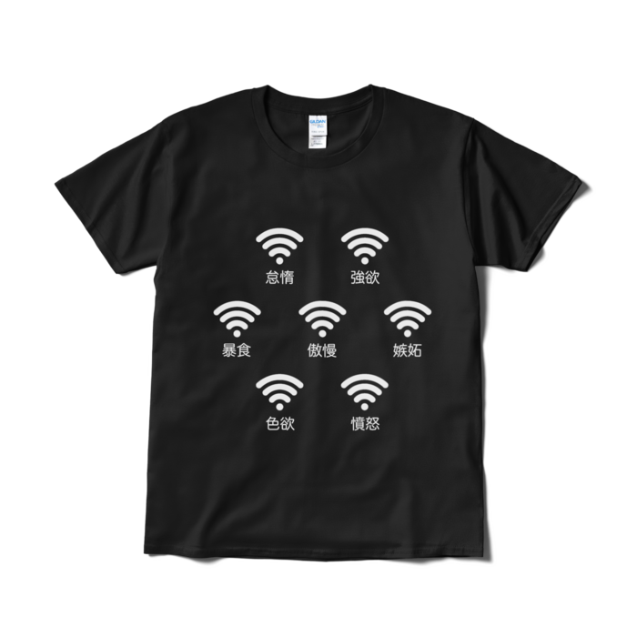 Tシャツ(短納期) - L - ブラック