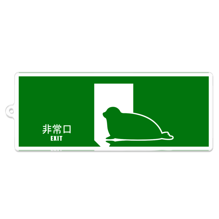 縦：アクリルキーホルダー - 100 x 100 (mm)