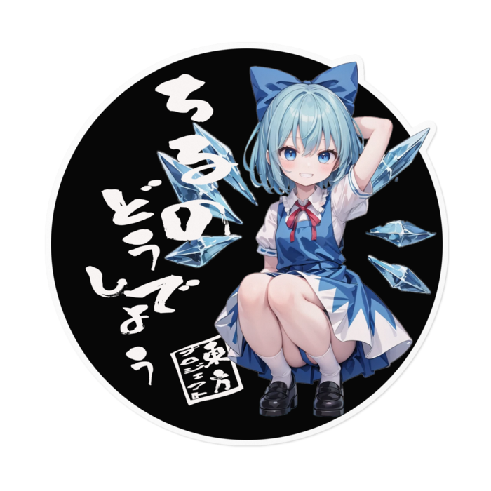 ステッカー - 160 x 160 (mm)