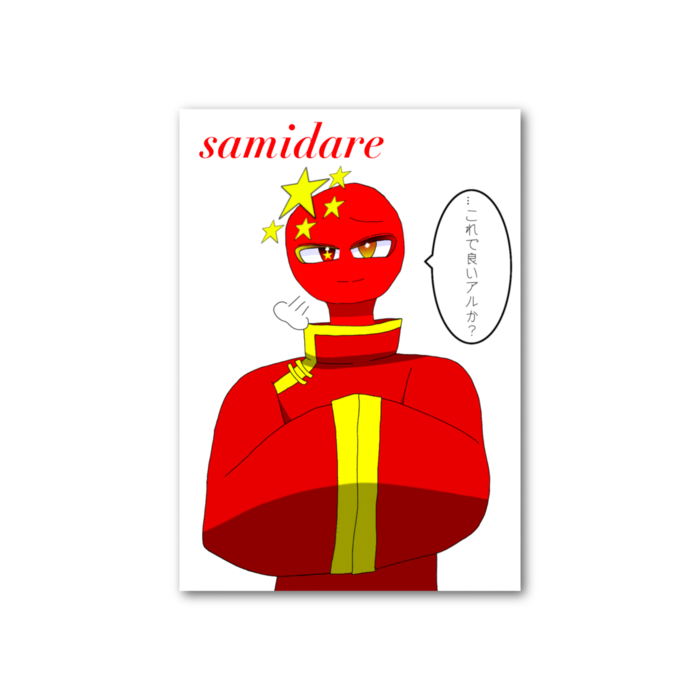 フォト風カード - 縦 - 片面