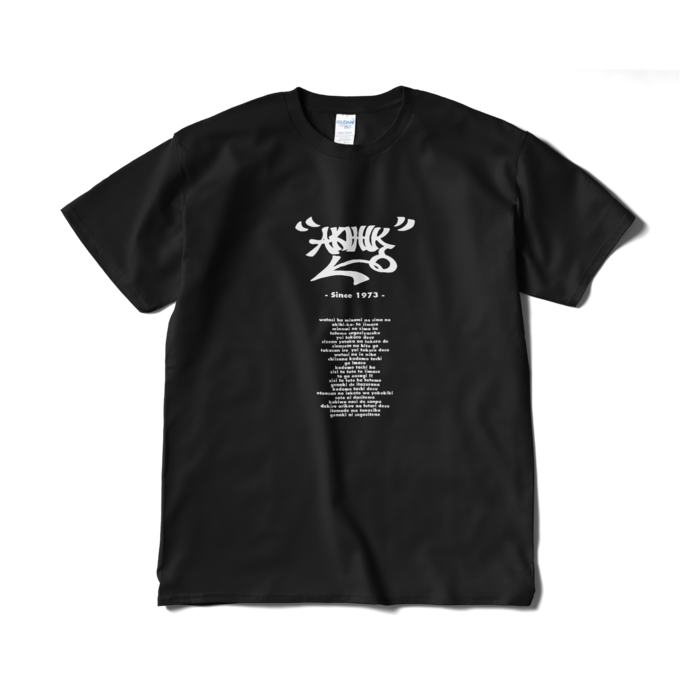 ブラックTシャツⅡ (XL)