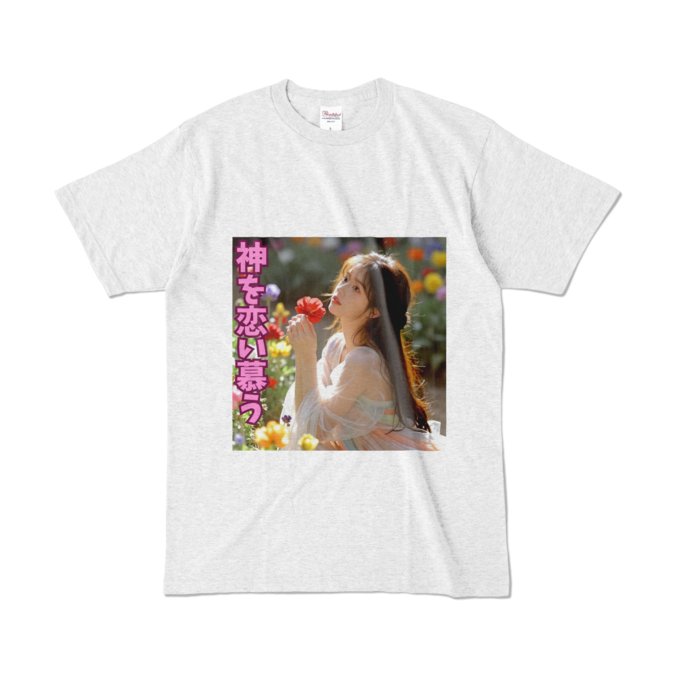 カラーTシャツ - L - アッシュ （淡色）