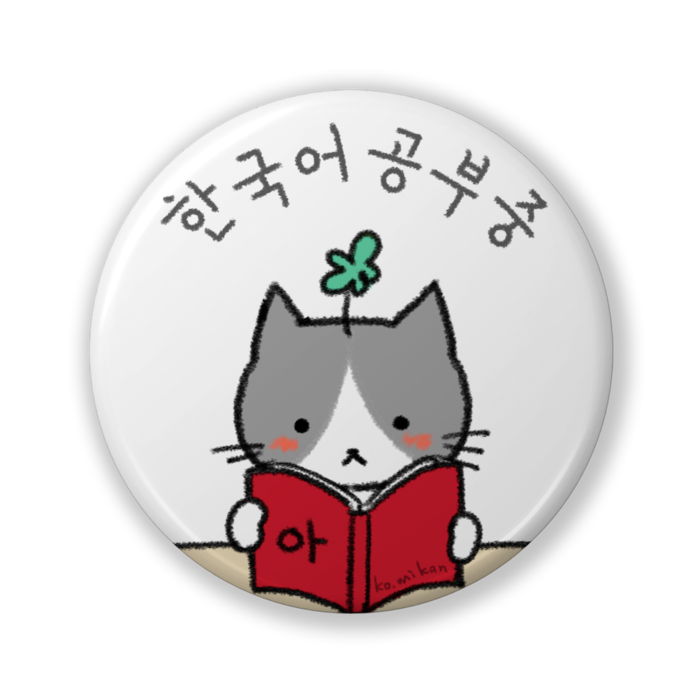 缶バッジ（バリュー） - 32mm