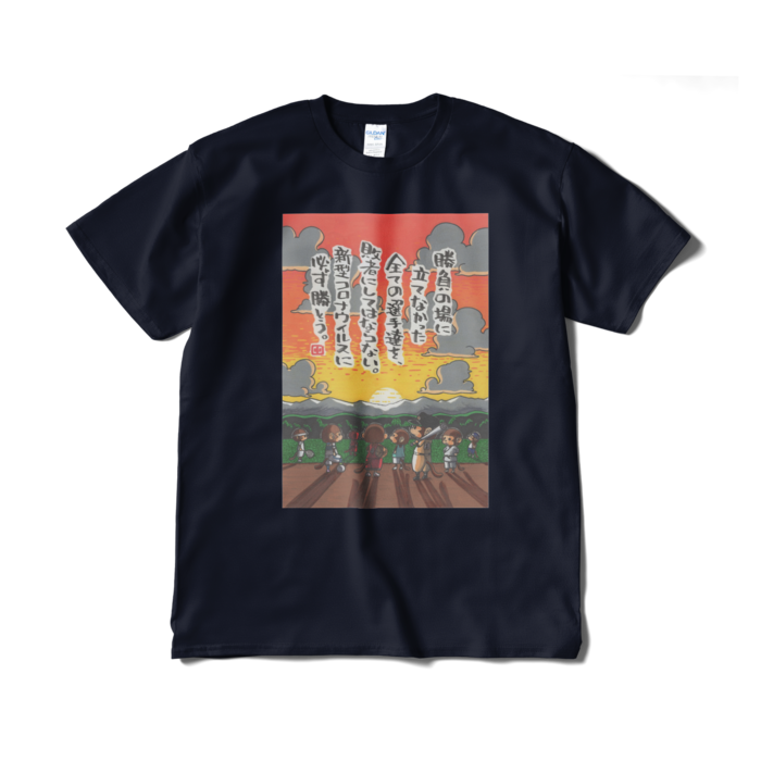 Tシャツ(短納期) - XL - ネイビー