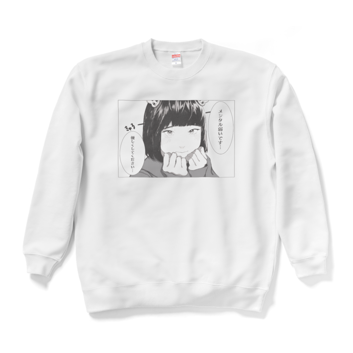 スウェット - XL - ホワイト