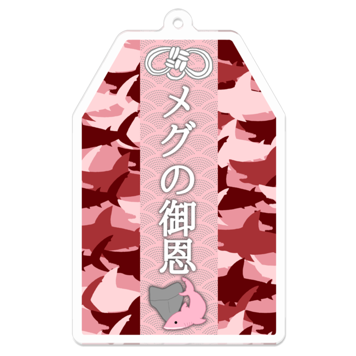 カラー:紅海 - 70 x 70 (mm)