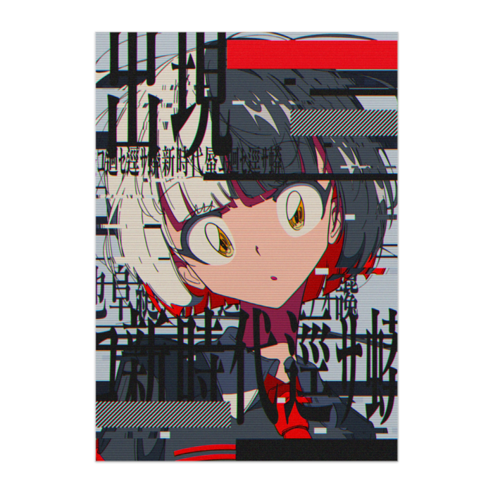 ポスター - B2