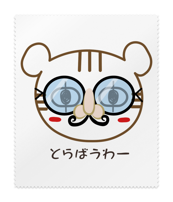 メガネ拭き