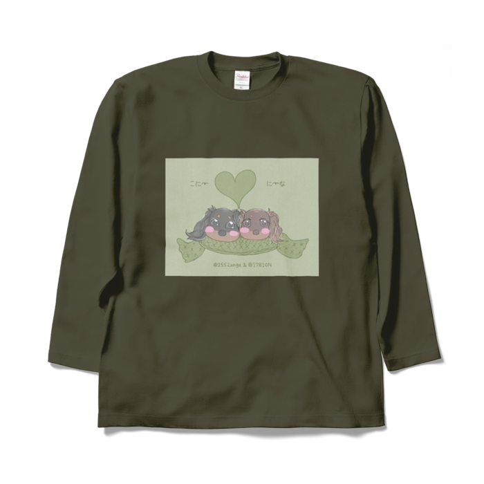 ロングスリーブTシャツ - XL - アーミーグリーン