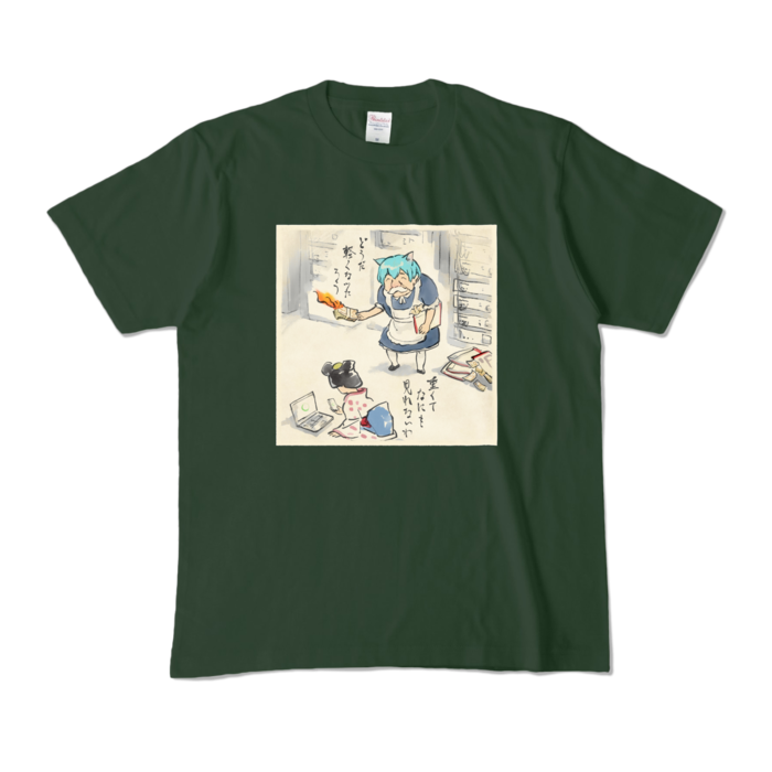 カラーTシャツ - M - フォレスト (濃色)