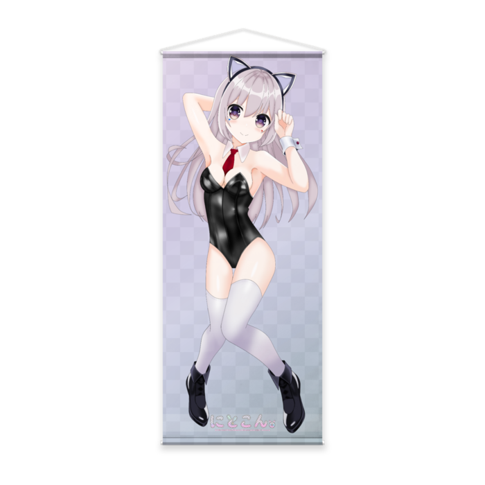 等身大タペストリー - 65 x 160cm