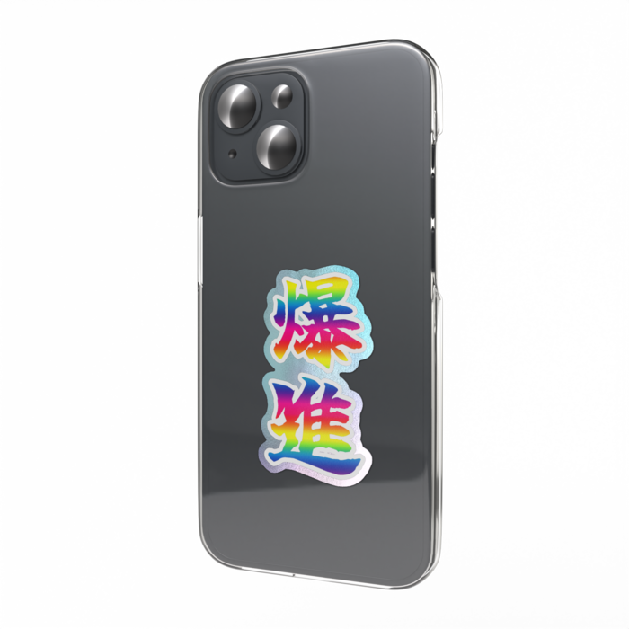 オーロラスマホステッカー - レインボー