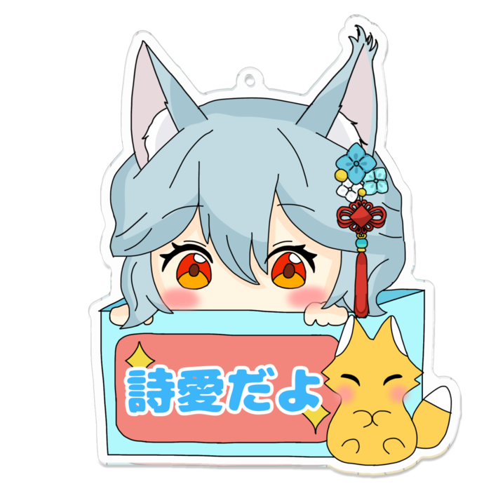 アクリルキーホルダー - 100 x 100 (mm)