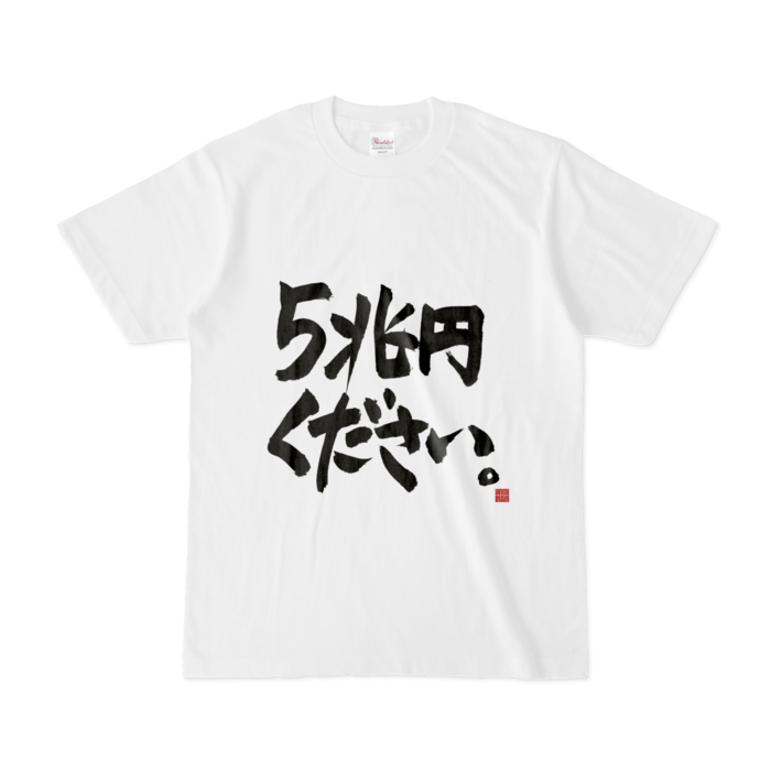 Tシャツ - S - 白