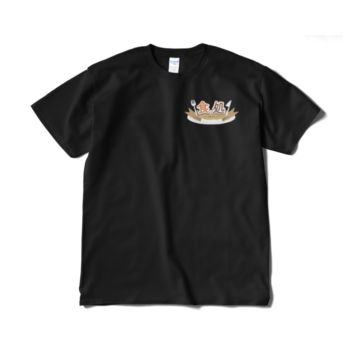 Tシャツ（短納期） - XL - ブラック