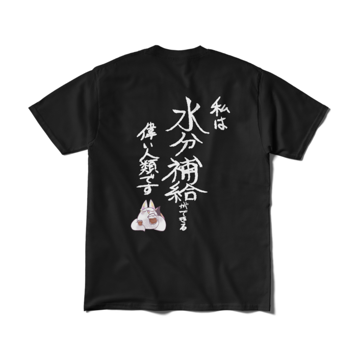M-黒