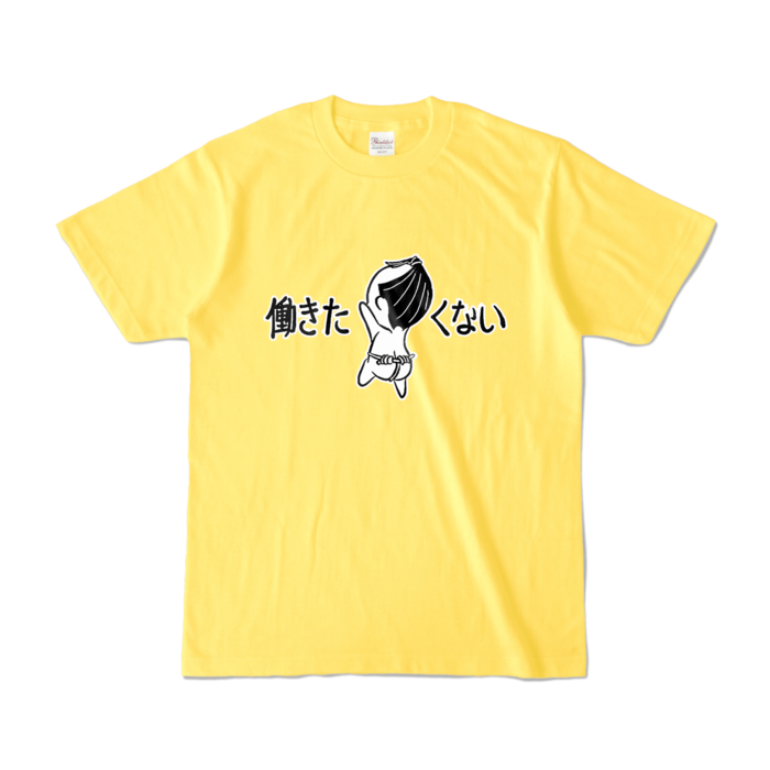 カラーTシャツ - S - イエロー (濃色)