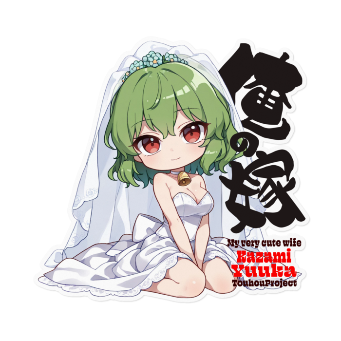 ステッカー - 160 x 160 (mm)