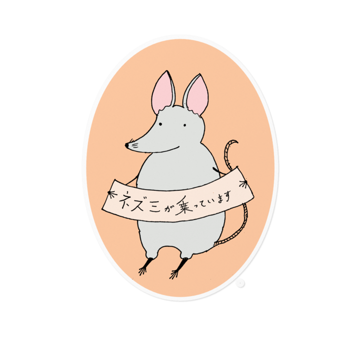 ステッカー - 160 x 160 (mm)