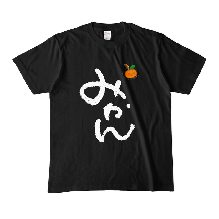 カラーTシャツ(濃色) - M - ブラック