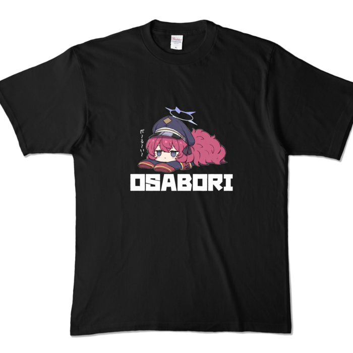 おさぼりTシャツ- XL - 黒