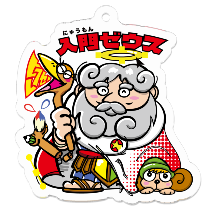 アクリルキーホルダー（コーティング） - 50 x 50 (mm)