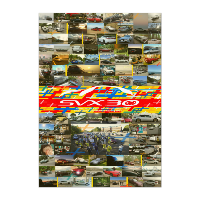 ポスター - B2