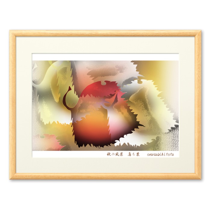 複製画(プリモアート) - A3