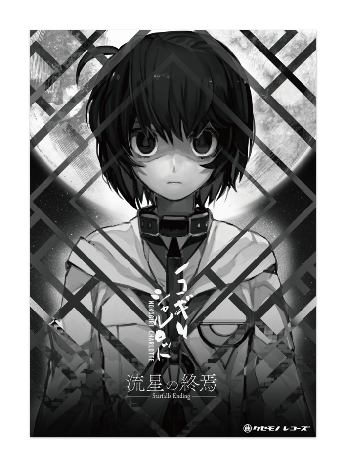 ポスター - A2