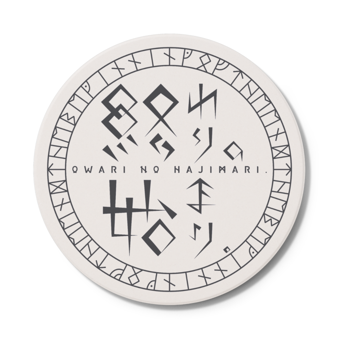 O.N.H COASTER / WHITE