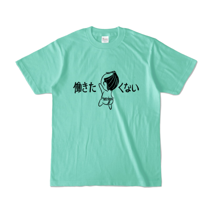 カラーTシャツ - S - アイスグリーン (淡色)