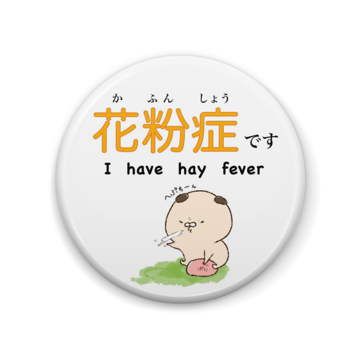 花粉症バッジ かえで店長ver ぺちぺち工房 Pechi Pechi Atelier Booth