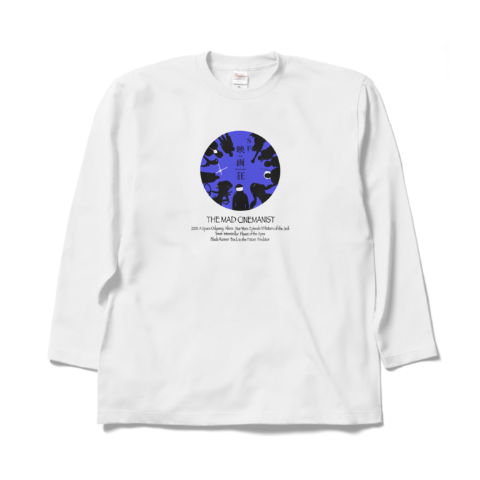 ロングスリーブTシャツ - XL - ホワイト