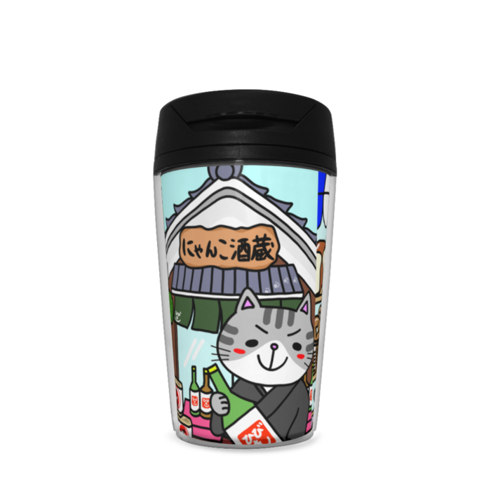 タンブラー - 350ml