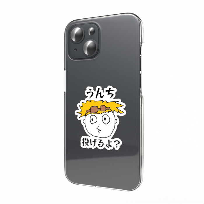 スマホステッカー - 縦