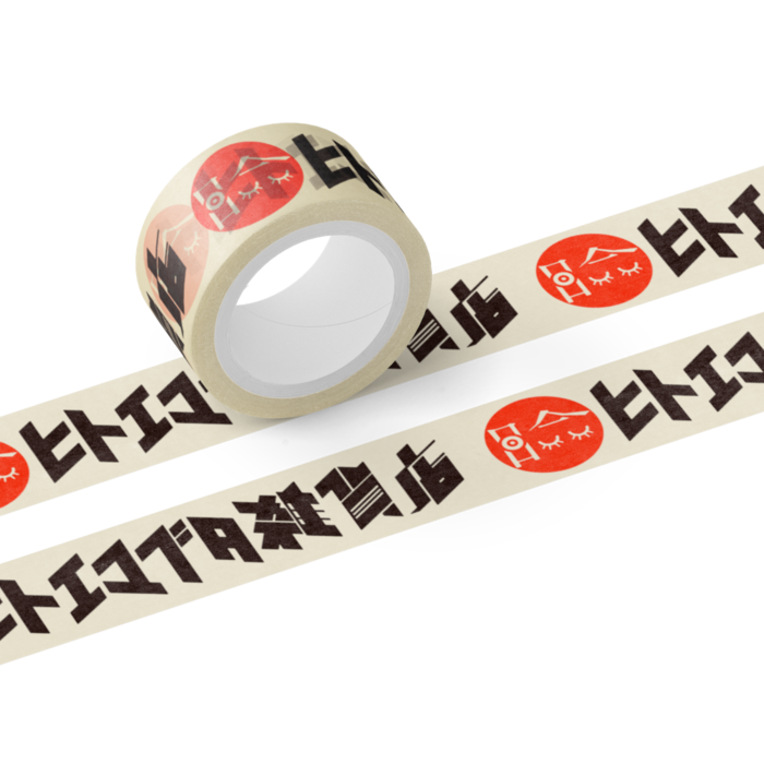 マスキングテープ - テープ幅 20mm